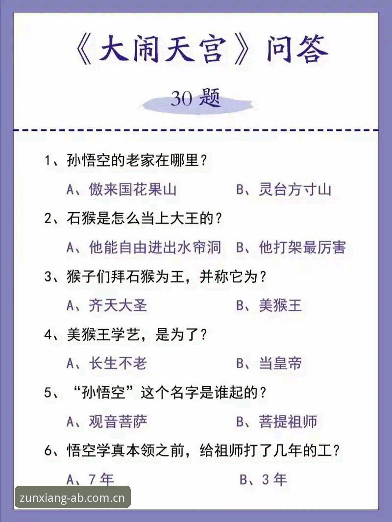 2026ab娱乐app下载最新动态：v3.2.0版本实测与快速上手指南